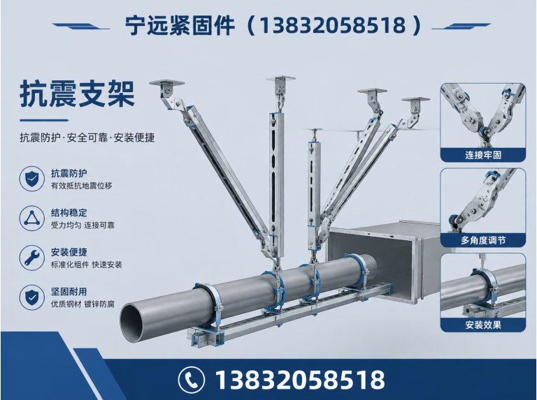 襄都区宁远紧固件展示图