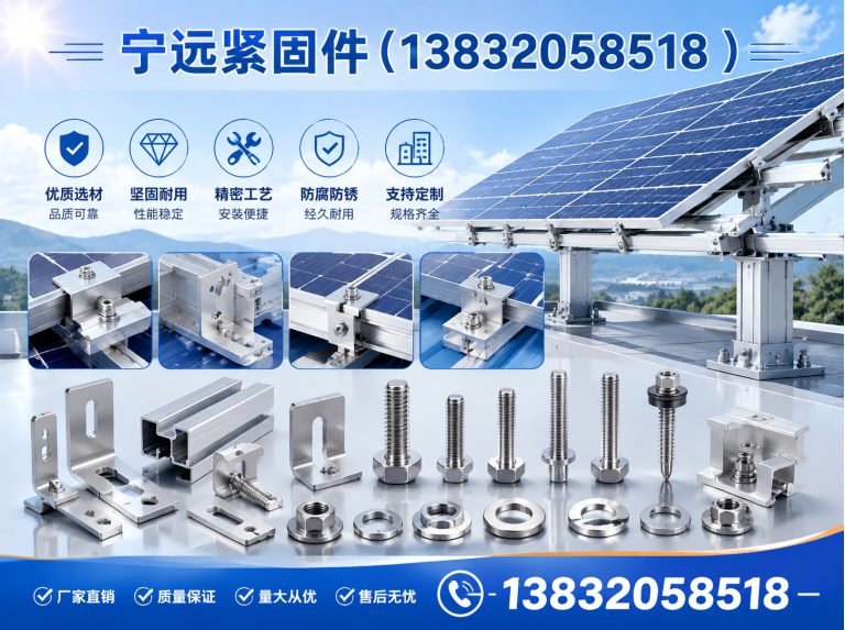 襄都区C型钢槽道展示图